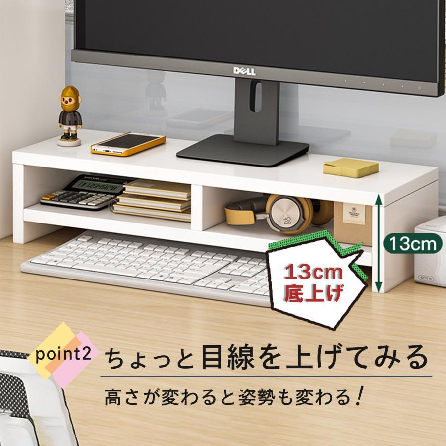 モニター台 パソコン台 机上 2段 50cm パソコン デスクトップ ノートパソコン台 卓上 パソコンスタンド モニタースタンド 収納 オフィス | ブランド登録なし | 03