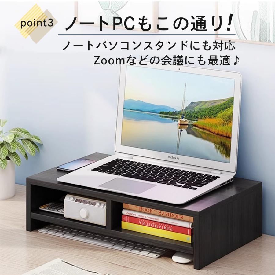 モニター台 パソコン台 机上 2段 50cm パソコン デスクトップ ノートパソコン台 卓上 パソコンスタンド モニタースタンド 収納 オフィス | ブランド登録なし | 05