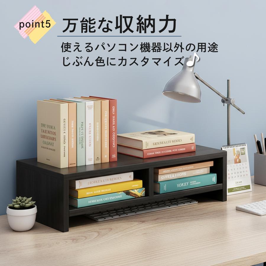 モニター台 パソコン台 机上 2段 50cm パソコン デスクトップ ノートパソコン台 卓上 パソコンスタンド モニタースタンド 収納 オフィス | ブランド登録なし | 07