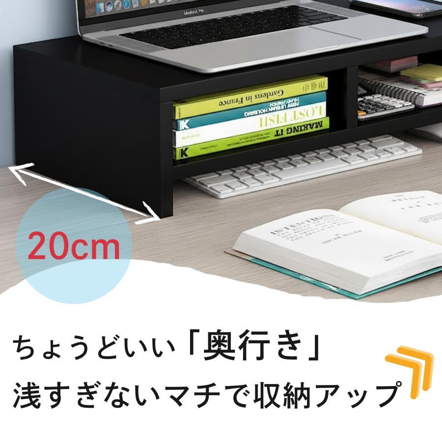 モニター台 パソコン台 机上 2段 50cm パソコン デスクトップ ノートパソコン台 卓上 パソコンスタンド モニタースタンド 収納 オフィス | ブランド登録なし | 08