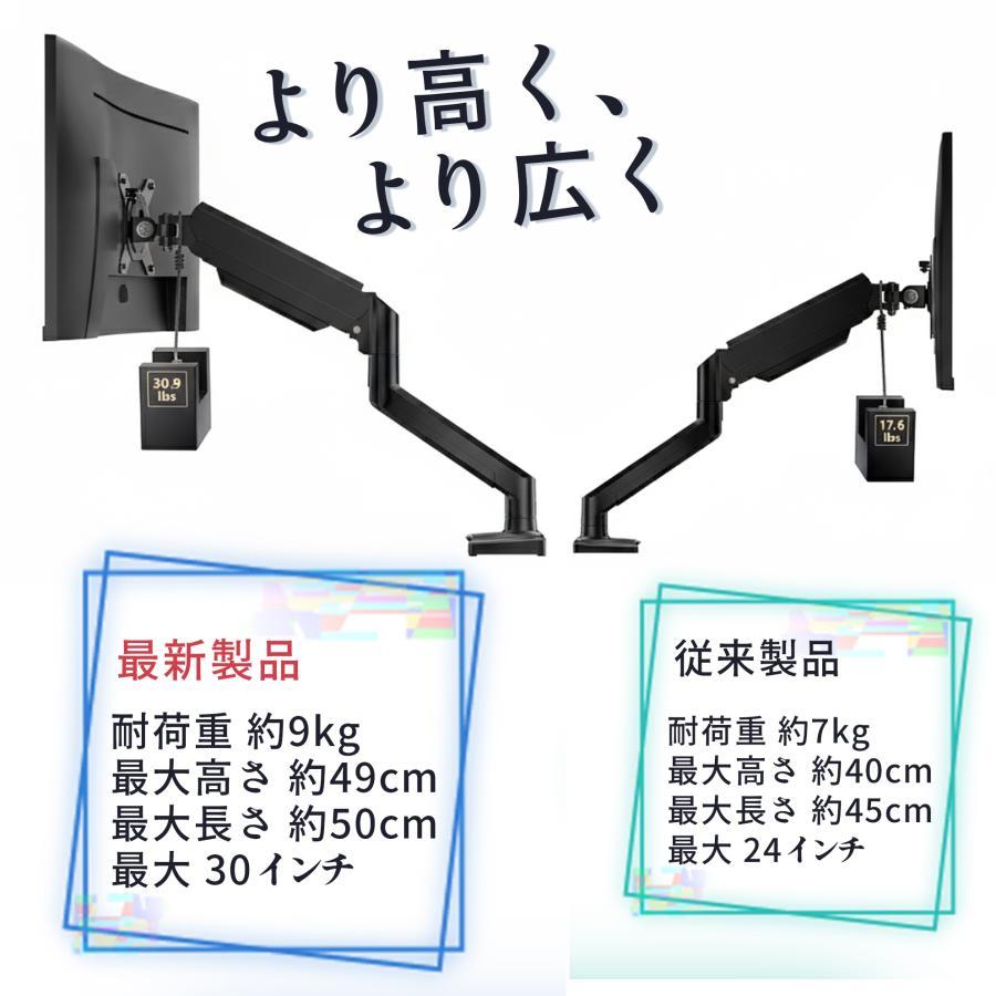 モニターアーム スタンド シングル モニター台 パソコンモニター台 高さ調整 1画面用 卓上 ディスプレイ 壁 壁掛け ポール pcモニター | ブランド登録なし | 09
