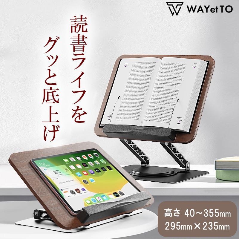 ブックスタンド ノートパソコスタンド PC スマホ 卓上 丈夫 書見台 勉強 ブック スタンド 倒れない おしゃれ スタンド タブレットスタンド 勉強 爆買 | 