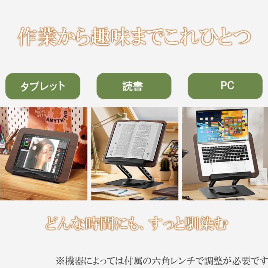 ブックスタンド ノートパソコスタンド PC スマホ 卓上 丈夫 書見台 勉強 ブック スタンド 倒れない おしゃれ スタンド タブレットスタンド 勉強 爆買 |  | 10