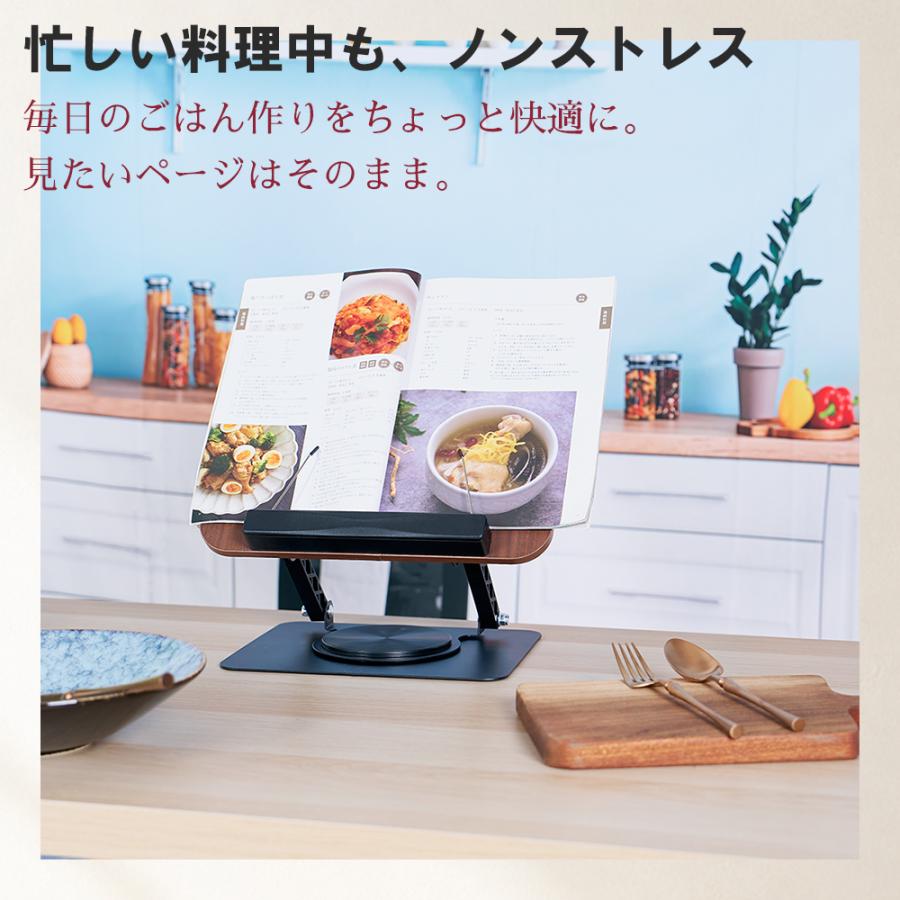 ブックスタンド ノートパソコスタンド PC スマホ 卓上 丈夫 書見台 勉強 ブック スタンド 倒れない おしゃれ スタンド タブレットスタンド 勉強 爆買 |  | 10