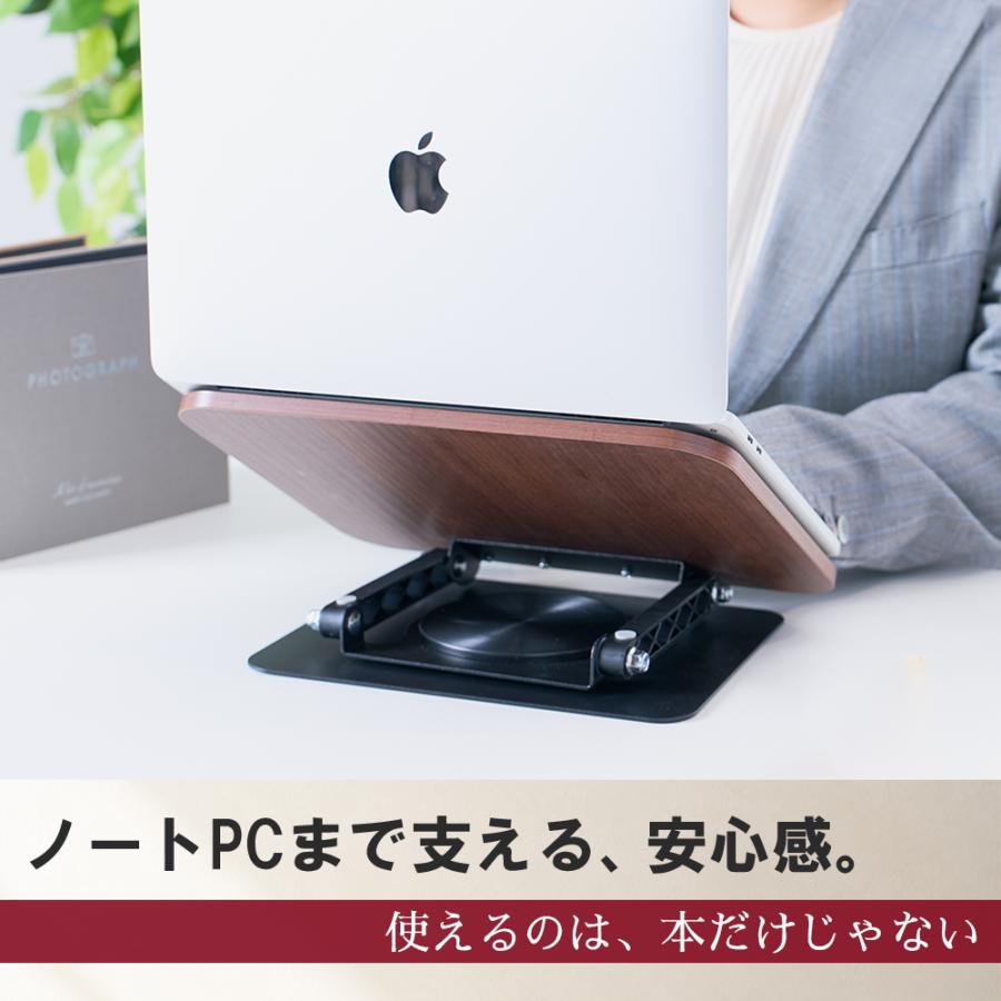 ブックスタンド ノートパソコスタンド PC スマホ 卓上 丈夫 書見台 勉強 ブック スタンド 倒れない おしゃれ スタンド タブレットスタンド 勉強 爆買 |  | 12