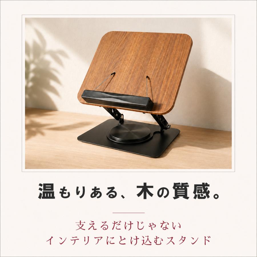 ブックスタンド ノートパソコスタンド PC スマホ 卓上 丈夫 書見台 勉強 ブック スタンド 倒れない おしゃれ スタンド タブレットスタンド 勉強 爆買 |  | 13