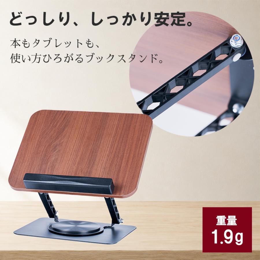 ブックスタンド ノートパソコスタンド PC スマホ 卓上 丈夫 書見台 勉強 ブック スタンド 倒れない おしゃれ スタンド タブレットスタンド 勉強 爆買 |  | 02