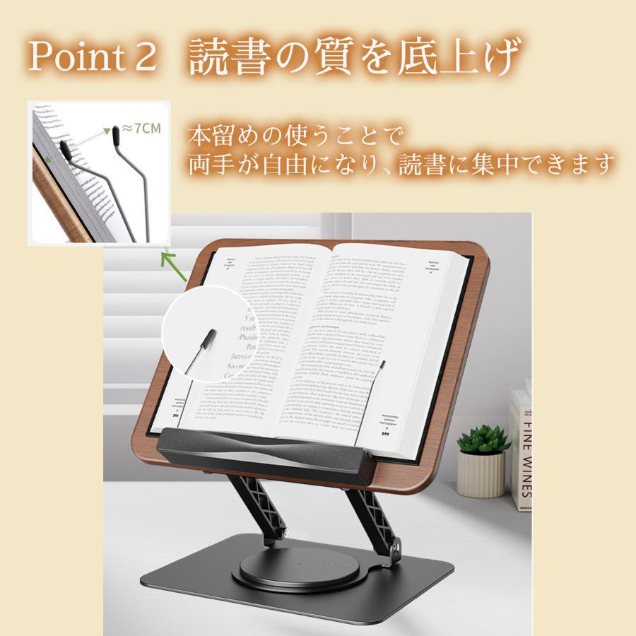 ブックスタンド ノートパソコスタンド PC スマホ 卓上 丈夫 書見台 勉強 ブック スタンド 倒れない おしゃれ スタンド タブレットスタンド 勉強 爆買 |  | 04