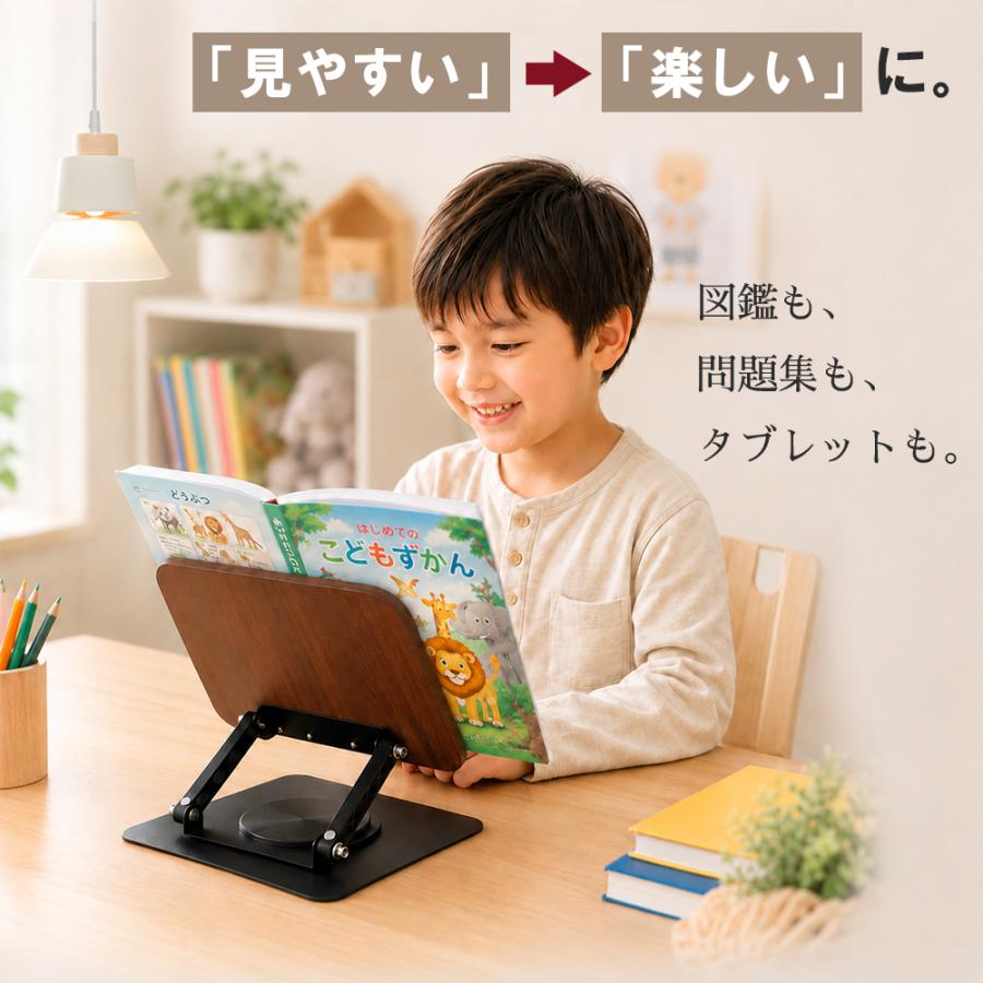 ブックスタンド ノートパソコスタンド PC スマホ 卓上 丈夫 書見台 勉強 ブック スタンド 倒れない おしゃれ スタンド タブレットスタンド 勉強 爆買 |  | 04
