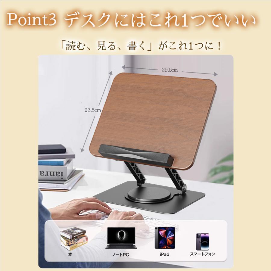 ブックスタンド ノートパソコスタンド PC スマホ 卓上 丈夫 書見台 勉強 ブック スタンド 倒れない おしゃれ スタンド タブレットスタンド 勉強 爆買 |  | 05