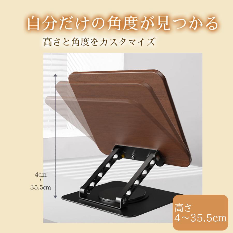 ブックスタンド ノートパソコスタンド PC スマホ 卓上 丈夫 書見台 勉強 ブック スタンド 倒れない おしゃれ スタンド タブレットスタンド 勉強 爆買 |  | 07