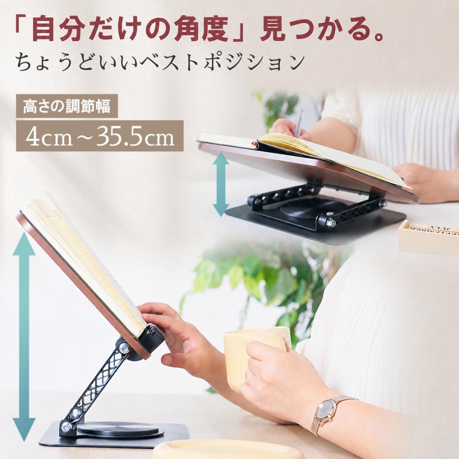 ブックスタンド ノートパソコスタンド PC スマホ 卓上 丈夫 書見台 勉強 ブック スタンド 倒れない おしゃれ スタンド タブレットスタンド 勉強 爆買 |  | 07