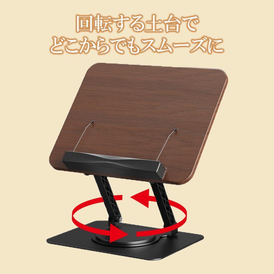 ブックスタンド ノートパソコスタンド PC スマホ 卓上 丈夫 書見台 勉強 ブック スタンド 倒れない おしゃれ スタンド タブレットスタンド 勉強 爆買 |  | 08