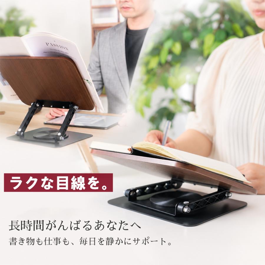 ブックスタンド ノートパソコスタンド PC スマホ 卓上 丈夫 書見台 勉強 ブック スタンド 倒れない おしゃれ スタンド タブレットスタンド 勉強 爆買 |  | 08