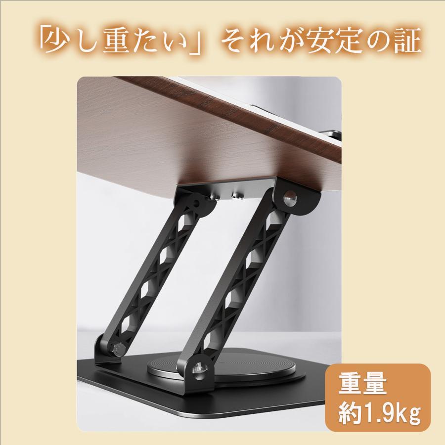 ブックスタンド ノートパソコスタンド PC スマホ 卓上 丈夫 書見台 勉強 ブック スタンド 倒れない おしゃれ スタンド タブレットスタンド 勉強 爆買 |  | 09
