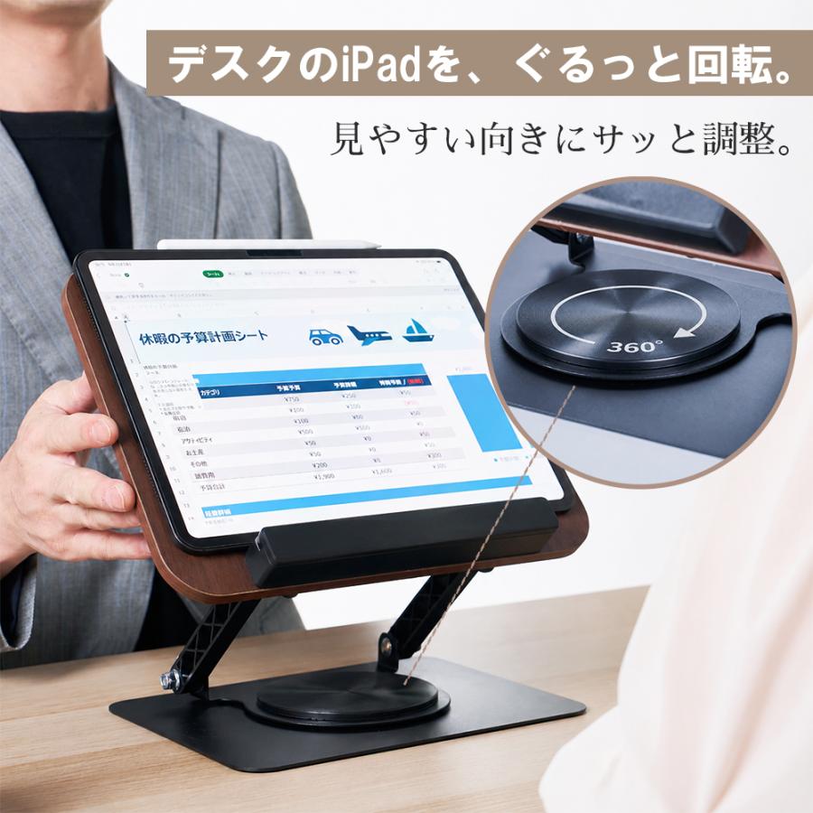 ブックスタンド ノートパソコスタンド PC スマホ 卓上 丈夫 書見台 勉強 ブック スタンド 倒れない おしゃれ スタンド タブレットスタンド 勉強 爆買 |  | 09