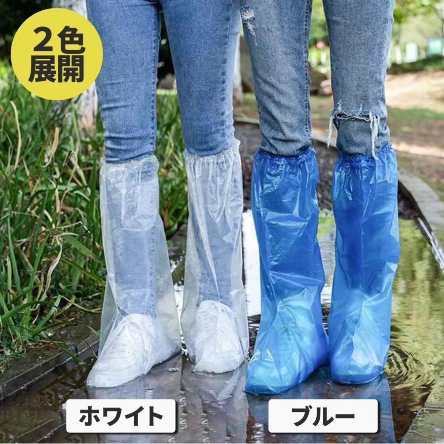 レインシューズカバー メンズ レディース キッズ 子供 男女兼用 歩きやすい 防水 ブーツ ローファー パンプス 通学 通勤 爆買 |  | 06