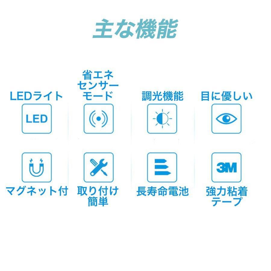 人感センサーライト 室内 玄関 LED 屋外 室内 おしゃれ 防犯ライト 充電式 USB 防犯 クローゼット 明るい 照明 屋内 廊下 足元灯｜wdselection｜10