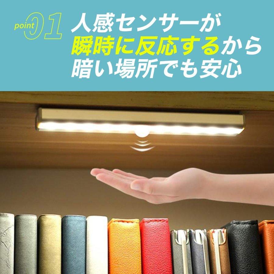 人感センサーライト 室内 玄関 LED 屋外 室内 おしゃれ 防犯ライト 充電式 USB 防犯 クローゼット 明るい 照明 屋内 廊下 足元灯｜wdselection｜04