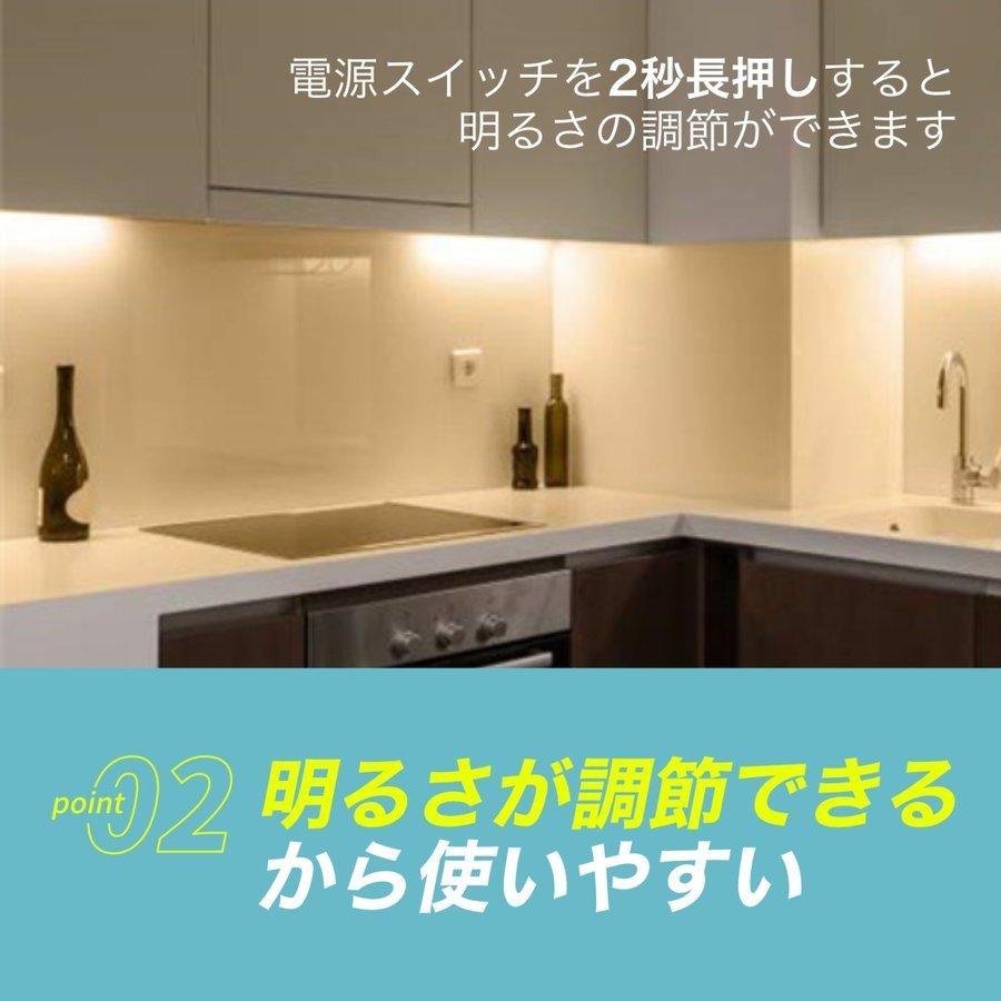 人感センサーライト 室内 玄関 LED 屋外 室内 おしゃれ 防犯ライト 充電式 USB 防犯 クローゼット 明るい 照明 屋内 廊下 足元灯｜wdselection｜05