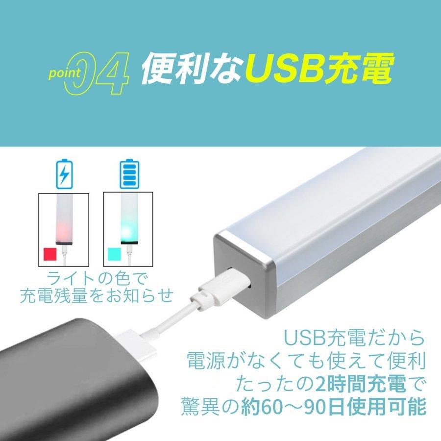 人感センサーライト 室内 玄関 LED 屋外 室内 おしゃれ 防犯ライト 充電式 USB 防犯 クローゼット 明るい 照明 屋内 廊下 足元灯｜wdselection｜07