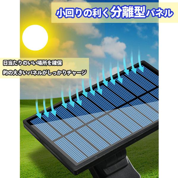 センサーライト 屋外 led 防水 ソーラー ライト 分離式 玄関 人感 充電