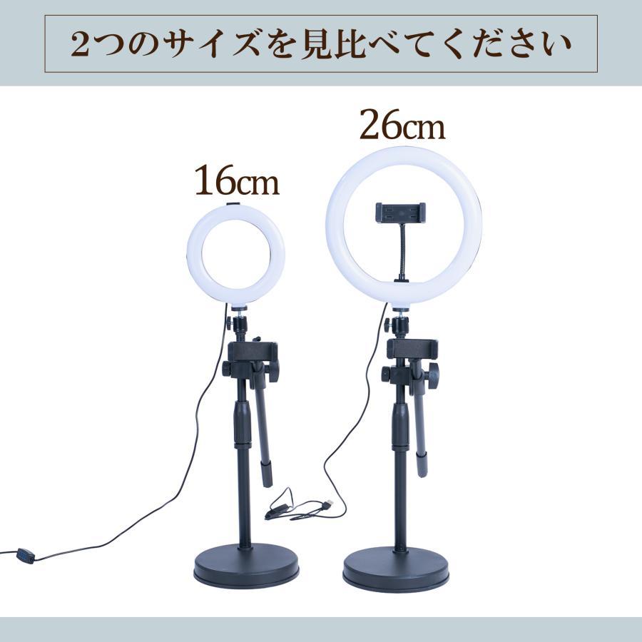 ☆3色調整 リングライト付き スマホ 撮影用 三脚スタンド ☆ 楽天市場】【210cm 170cm 45cm】スマホ 三脚 リングライト付き スマホ