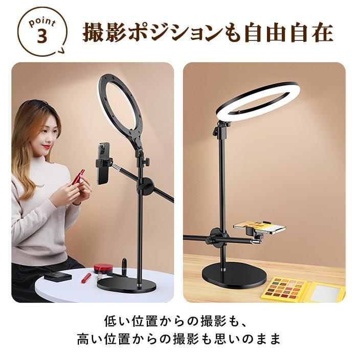 3色調整 リングライト付き スマホ 撮影用 三脚スタンド［定価¥12,800］ LEDリングライト スタンド 撮影用ライト リングライト スマホスタンド
