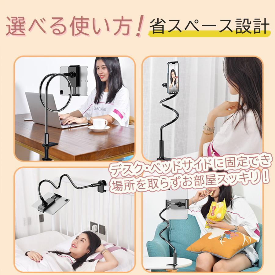 スマホスタンド スマホホルダー アームスタンド 携帯スタンド 寝ながら スタンド スマホ iPhone android アーム 机 デスク 角度 調整 | ブランド登録なし | 10