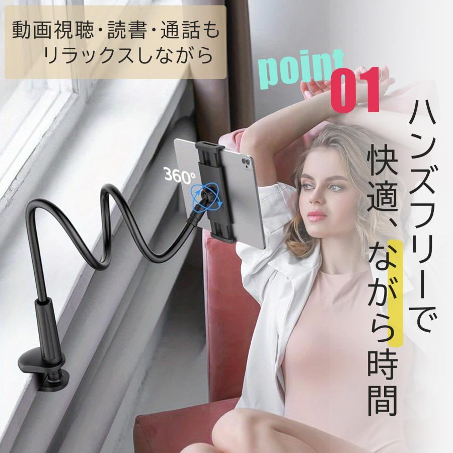 スマホスタンド スマホホルダー アームスタンド 携帯スタンド 寝ながら スタンド スマホ iPhone android アーム 机 デスク 角度 調整 | ブランド登録なし | 01