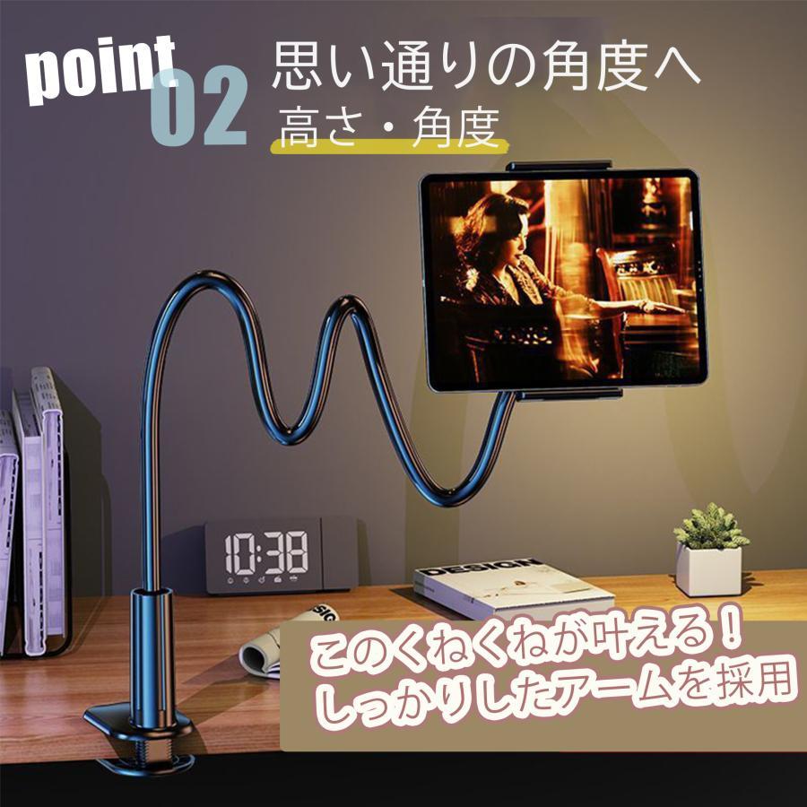 スマホスタンド スマホホルダー アームスタンド 携帯スタンド 寝ながら スタンド スマホ iPhone android アーム 机 デスク 角度 調整 | ブランド登録なし | 03