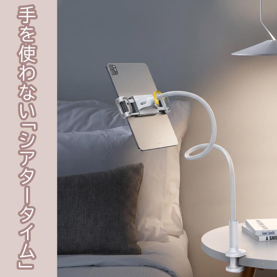 スマホスタンド スマホホルダー アームスタンド 携帯スタンド 寝ながら スタンド スマホ iPhone android アーム 机 デスク 角度 調整 | ブランド登録なし | 04