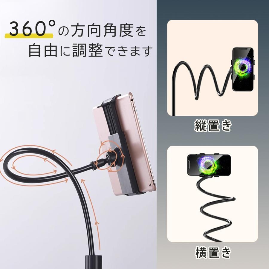 スマホスタンド スマホホルダー アームスタンド 携帯スタンド 寝ながら スタンド スマホ iPhone android アーム 机 デスク 角度 調整 | ブランド登録なし | 05