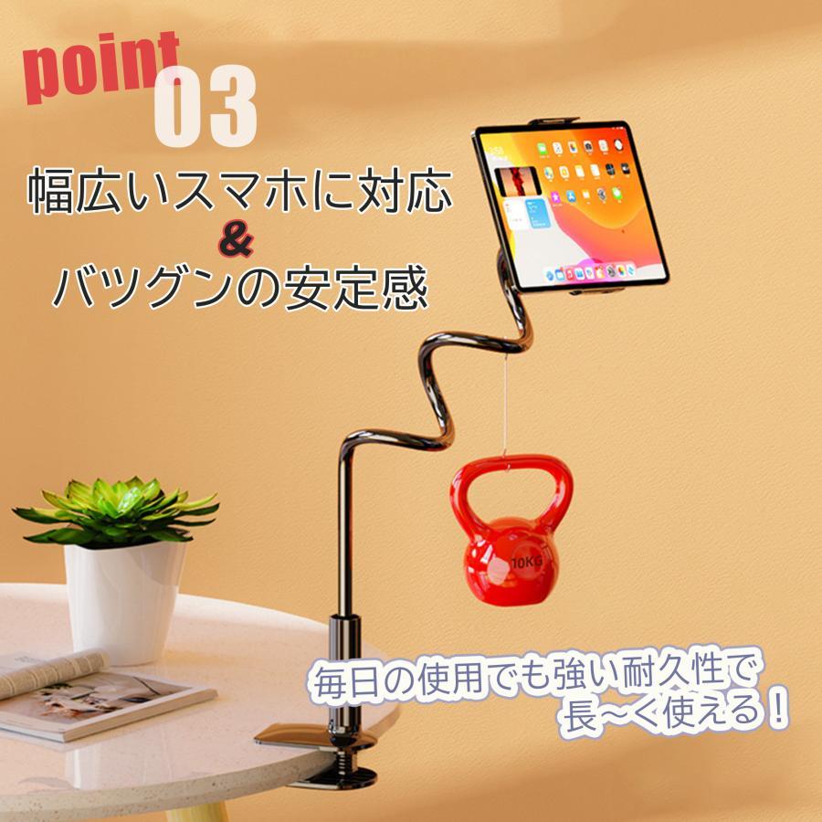 スマホスタンド スマホホルダー アームスタンド 携帯スタンド 寝ながら スタンド スマホ iPhone android アーム 机 デスク 角度 調整 | ブランド登録なし | 06