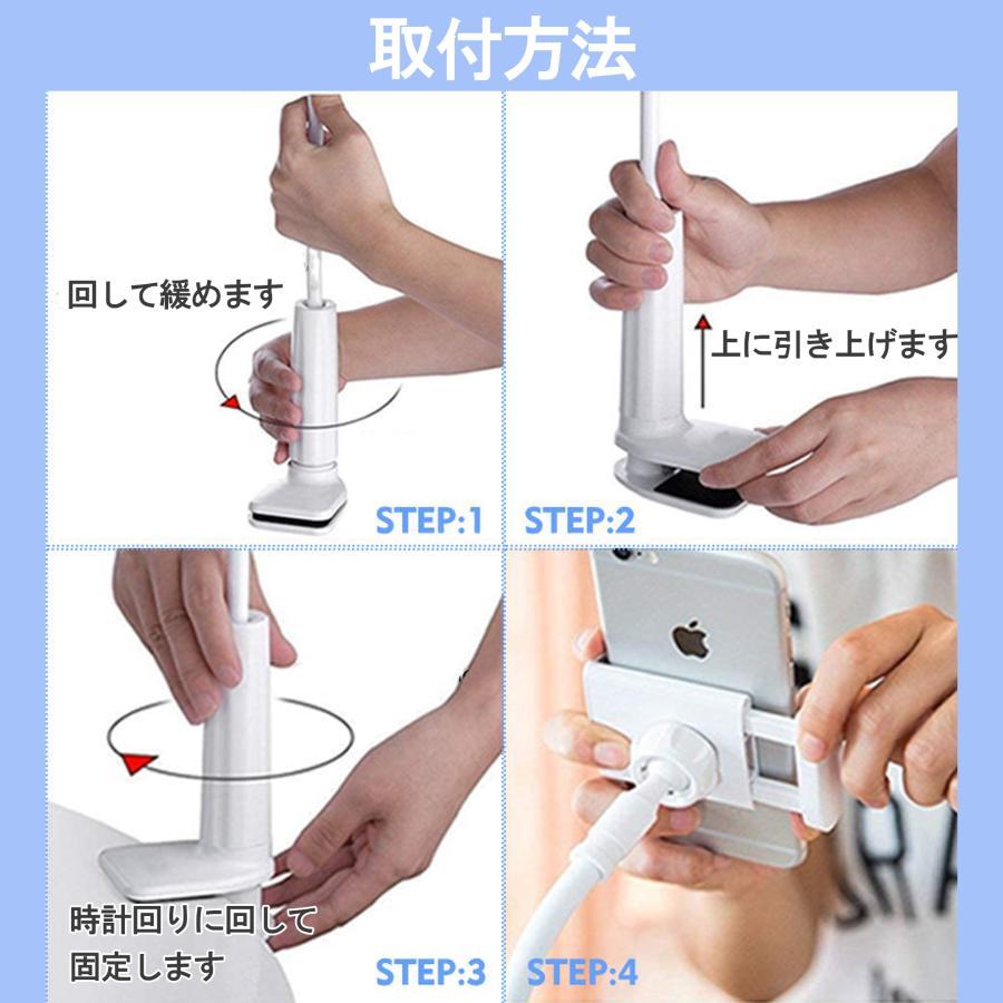 スマホスタンド スマホホルダー アームスタンド 携帯スタンド 寝ながら スタンド スマホ iPhone android アーム 机 デスク 角度 調整 | ブランド登録なし | 08