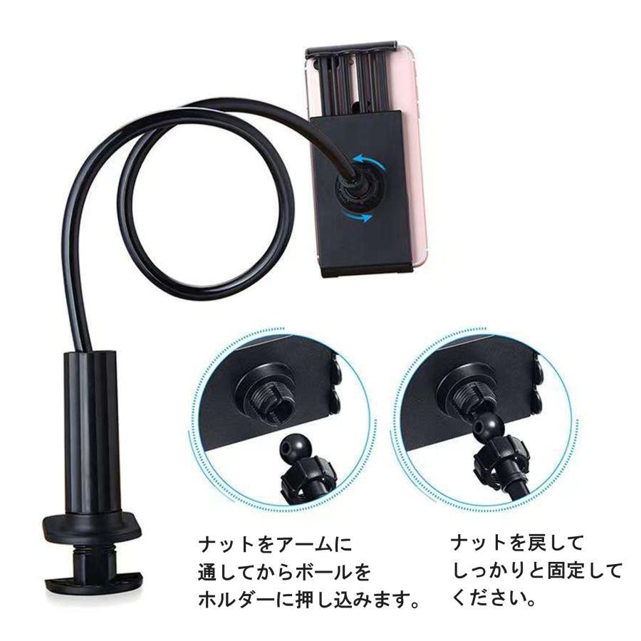 スマホスタンド スマホホルダー アームスタンド 携帯スタンド 寝ながら スタンド スマホ iPhone android アーム 机 デスク 角度 調整 | ブランド登録なし | 09