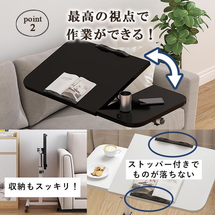 サイドテーブル キャスター デスク オフィス スリム 昇降 ミニ 収納 おしゃれ ベッド 高さ 調整 昇降式テーブル 角度調整 作業台 爆買 |  | 04