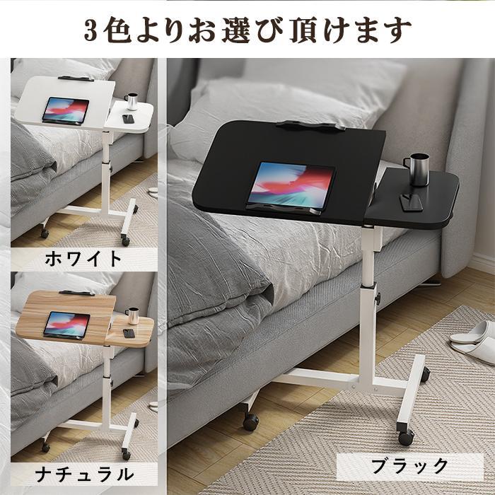 サイドテーブル キャスター デスク オフィス スリム 昇降 ミニ 収納 おしゃれ ベッド 高さ 調整 昇降式テーブル 角度調整 作業台 爆買 |  | 07