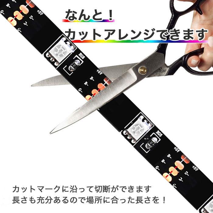 LEDテープライト 間接照明 おしゃれ 5m 室内 屋外 防水 12v usb RGB