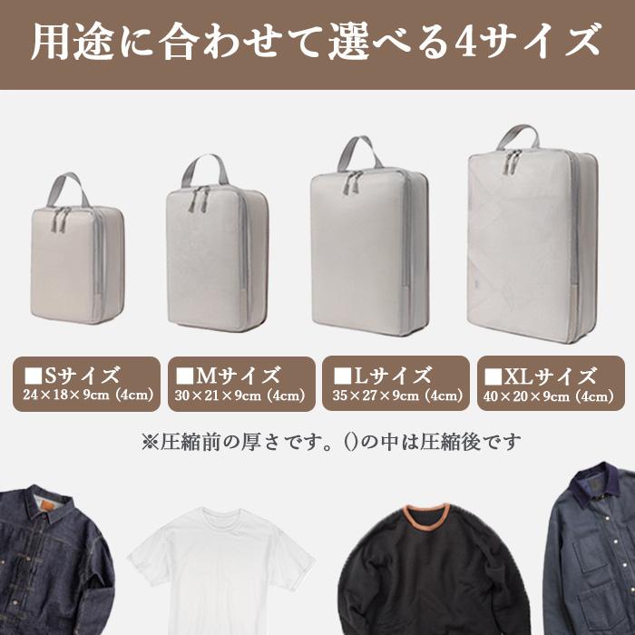 トラベルポーチ 圧縮袋 旅行用 バッグ 衣類 バッグインバッグ おむつ ポーチ 収納 ファスナー 軽量 出張 仕分け 簡単 防災 レディース スペース パッキング | ブランド登録なし | 09