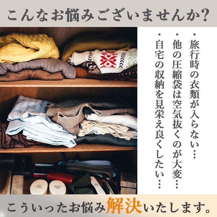 トラベルポーチ 圧縮袋 旅行用 バッグ 衣類 バッグインバッグ おむつ ポーチ 収納 ファスナー 軽量 出張 仕分け 簡単 防災 レディース スペース パッキング | ブランド登録なし | 01