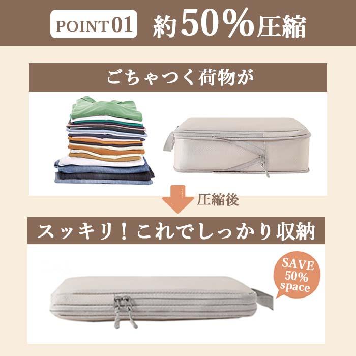 トラベルポーチ 圧縮袋 旅行用 バッグ 衣類 バッグインバッグ おむつ ポーチ 収納 ファスナー 軽量 出張 仕分け 簡単 防災 レディース スペース パッキング | ブランド登録なし | 03