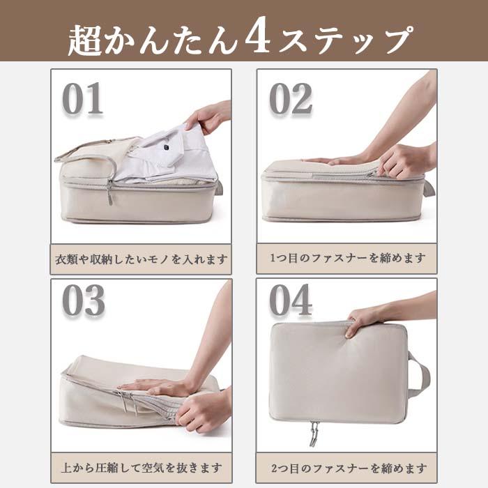トラベルポーチ 圧縮袋 旅行用 バッグ 衣類 バッグインバッグ おむつ ポーチ 収納 ファスナー 軽量 出張 仕分け 簡単 防災 レディース スペース パッキング | ブランド登録なし | 04