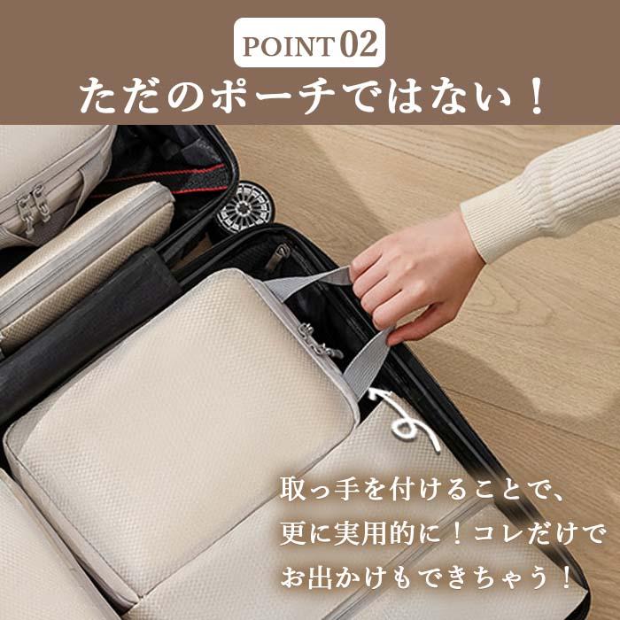トラベルポーチ 圧縮袋 旅行用 バッグ 衣類 バッグインバッグ おむつ ポーチ 収納 ファスナー 軽量 出張 仕分け 簡単 防災 レディース スペース パッキング | ブランド登録なし | 05