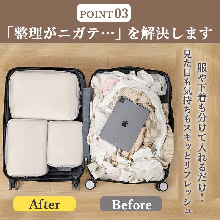 トラベルポーチ 圧縮袋 旅行用 バッグ 衣類 バッグインバッグ おむつ ポーチ 収納 ファスナー 軽量 出張 仕分け 簡単 防災 レディース スペース パッキング | ブランド登録なし | 07