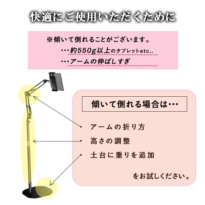 タブレットスタンド 床置き 寝ながら 動画撮影 アルミ アーム アームスタンド スマホスタンド 角度調節 高さ調節 薄型 ipad pro 12.9 switch | ブランド登録なし | 10