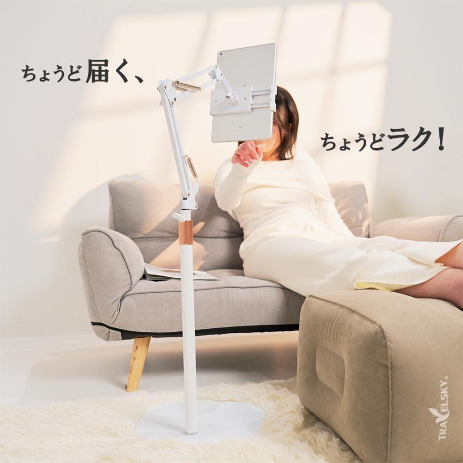 タブレットスタンド 床置き 寝ながら 動画撮影 アルミ アーム アームスタンド スマホスタンド 角度調節 高さ調節 薄型 ipad pro 12.9 switch 爆買 | ブランド登録なし | 06