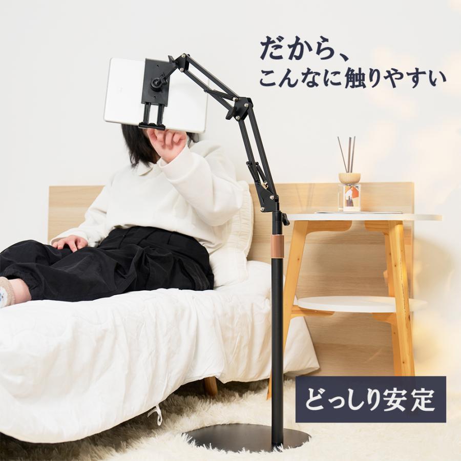 タブレットスタンド 床置き 寝ながら 動画撮影 アルミ アーム アームスタンド スマホスタンド 角度調節 高さ調節 薄型 ipad pro 12.9 switch 爆買 | ブランド登録なし | 08