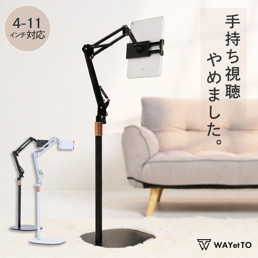 タブレットスタンド 床置き 寝ながら 動画撮影 アルミ アーム アームスタンド スマホスタンド 角度調節 高さ調節 薄型 ipad pro 12.9 switch 爆買 | ブランド登録なし