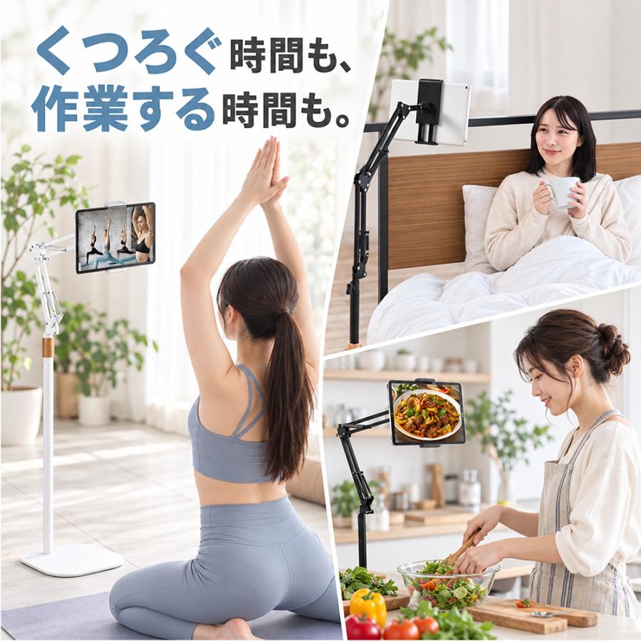 タブレットスタンド アルミ 寝ながら アームスタンド スマホスタンド 高さ 調整 角度調節 卓上スタンド iPhone android Switch 床置き ipad | ブランド登録なし | 12